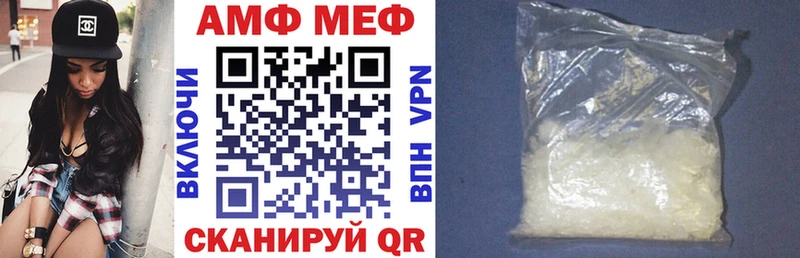 hydra tor  нарко площадка наркотические препараты  АМФЕТАМИН VHQ  Новозыбков 