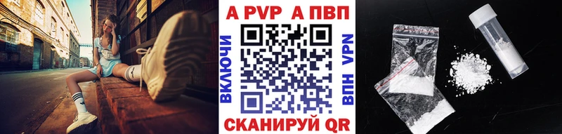 продажа наркотиков  Новозыбков  дарк нет как зайти  Alfa_PVP кристаллы 