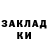 Метадон белоснежный Spiro Cafe