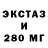 Бутират GHB Cuda FX