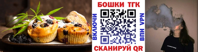 купить  цена  Новозыбков  Cannafood марихуана 