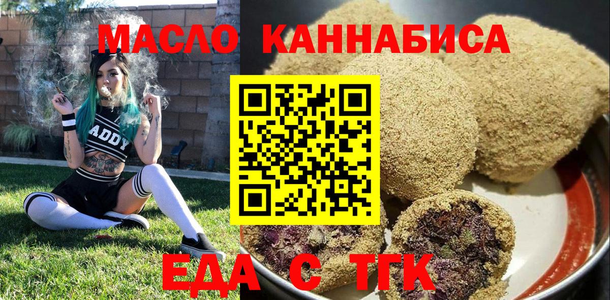 Canna-Cookies конопля Новозыбков