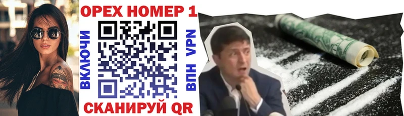 сколько стоит  Новозыбков  Кокаин 97% 