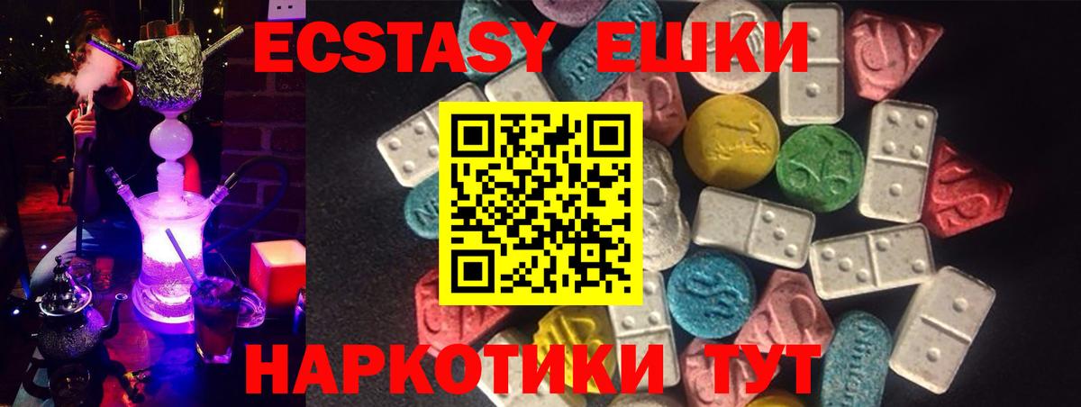 Новозыбков  Ecstasy таблы  Ecstasy louis Vuitton  OMG вход  Вход с VPN 
