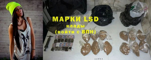альфа пвп Лихославль
