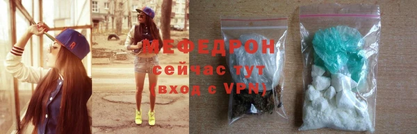 альфа пвп Лихославль