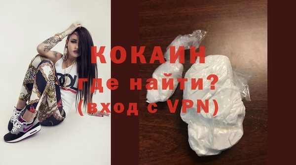 кокаин Ладушкин