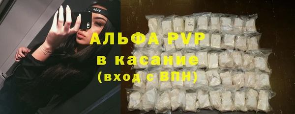 альфа пвп Лихославль
