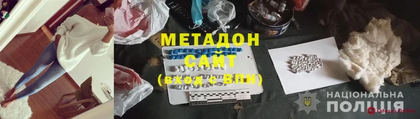 COCAINE Братск