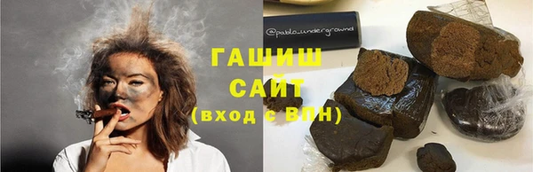 альфа пвп Лихославль