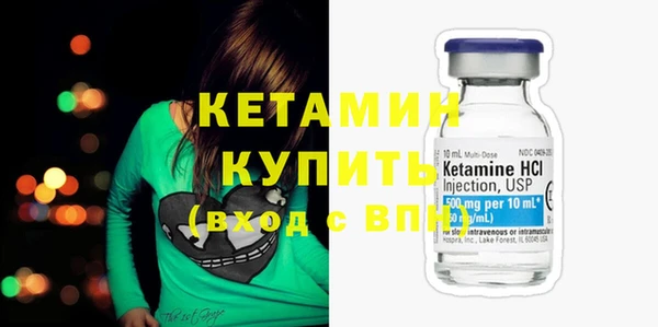 шишки Орск
