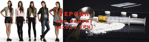 марки nbome Лагань
