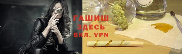 первитин Лабытнанги