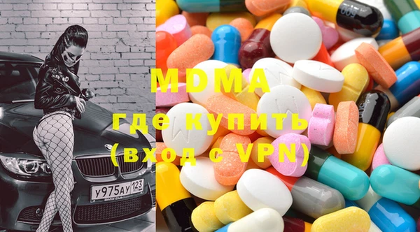COCAINE Братск
