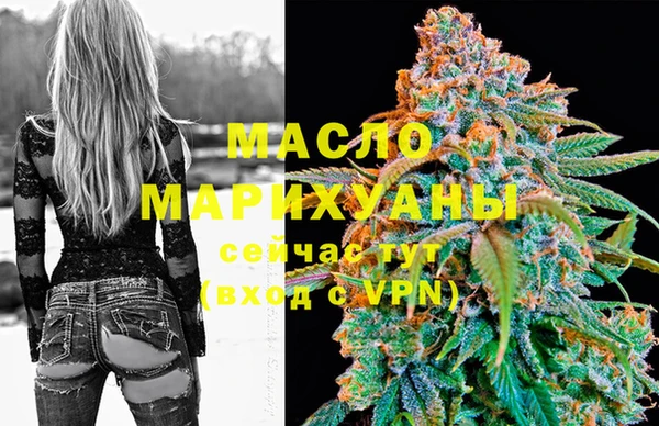 первитин Лабытнанги