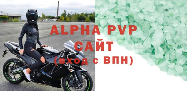марки nbome Лагань