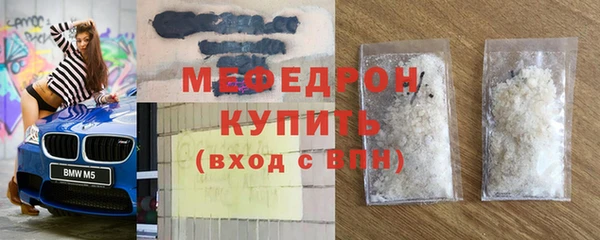 шишки Орск