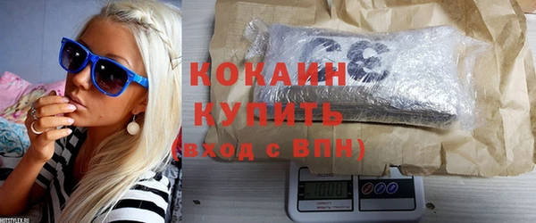 первитин Лабытнанги