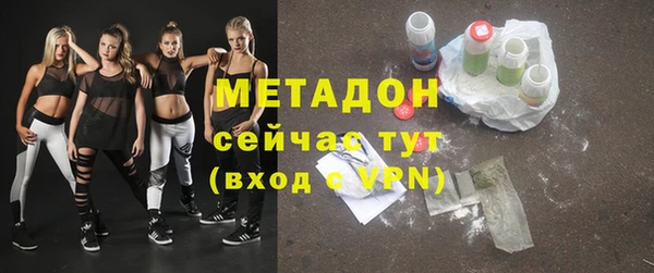 альфа пвп Лихославль