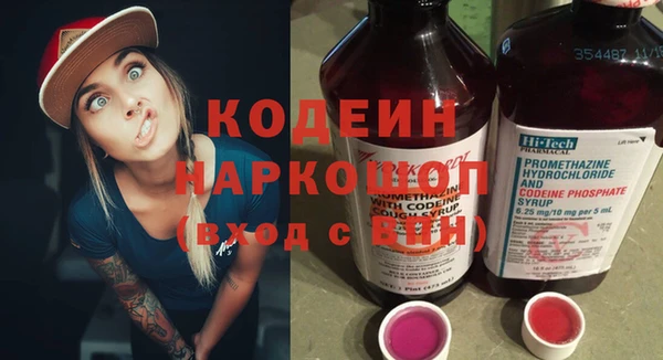 COCAINE Братск
