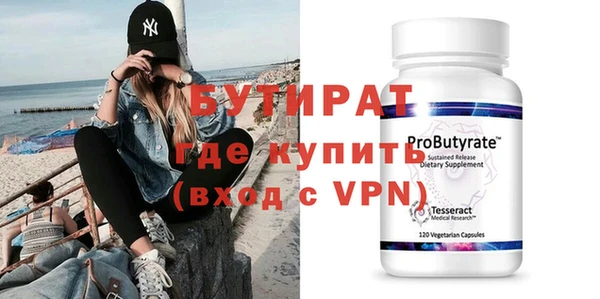 альфа пвп Лихославль