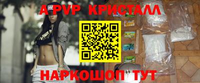 кокаин премиум Пугачёв