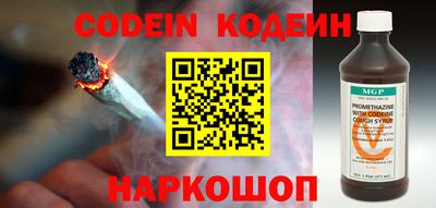 мяу мяу кристалл Рузаевка