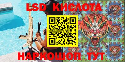 экстази Рыбинск
