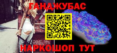 мяу мяу кристалл Рузаевка