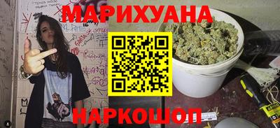 мяу мяу кристалл Рузаевка