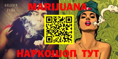 мяу мяу кристалл Рузаевка