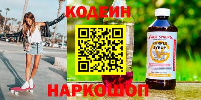 экстази Рыбинск