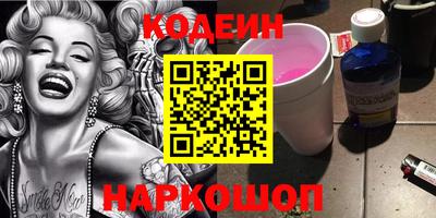 мяу мяу кристалл Рузаевка
