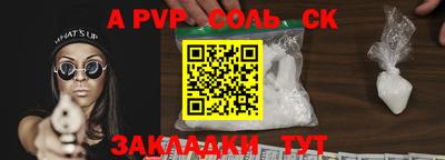 мяу мяу кристалл Рузаевка