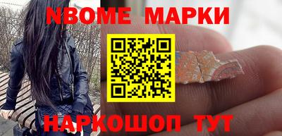 мяу мяу кристалл Рузаевка