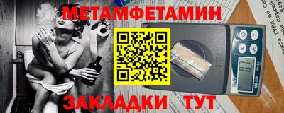 мяу мяу кристалл Рузаевка
