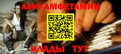 мяу мяу кристалл Рузаевка