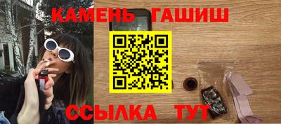 мяу мяу кристалл Рузаевка