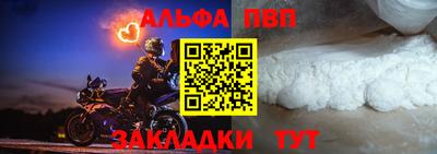 кокаин премиум Пугачёв