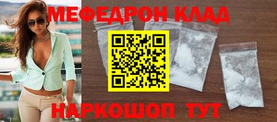 экстази Рыбинск