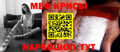 кокаин премиум Пугачёв