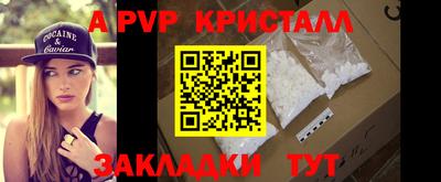 МДПВ Пыть-Ях