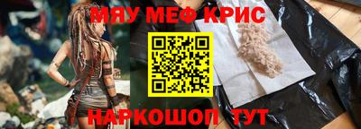 прущая мука Рязань