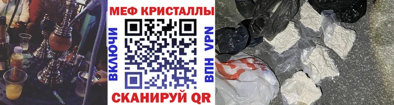 Мефедрон 4 MMC  Новозыбков 