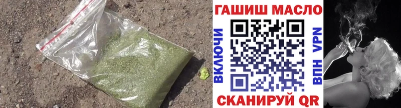 закладка  MEGA как войти  ТГК THC oil  Новозыбков 