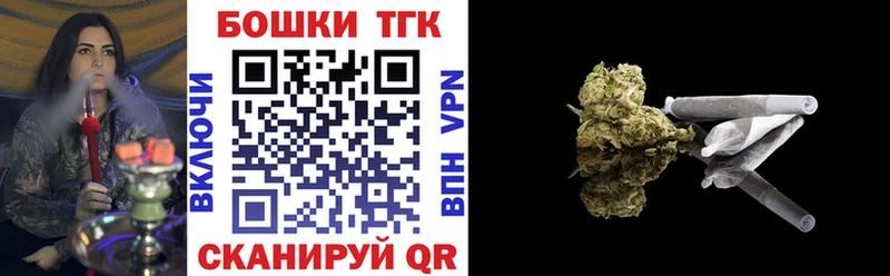 Бошки Шишки гибрид Новозыбков