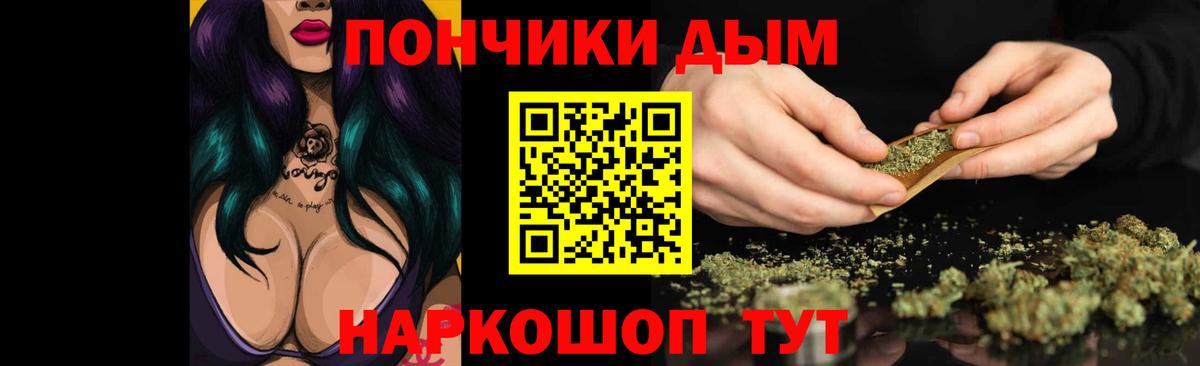 Каннабис SATIVA & INDICA Новозыбков